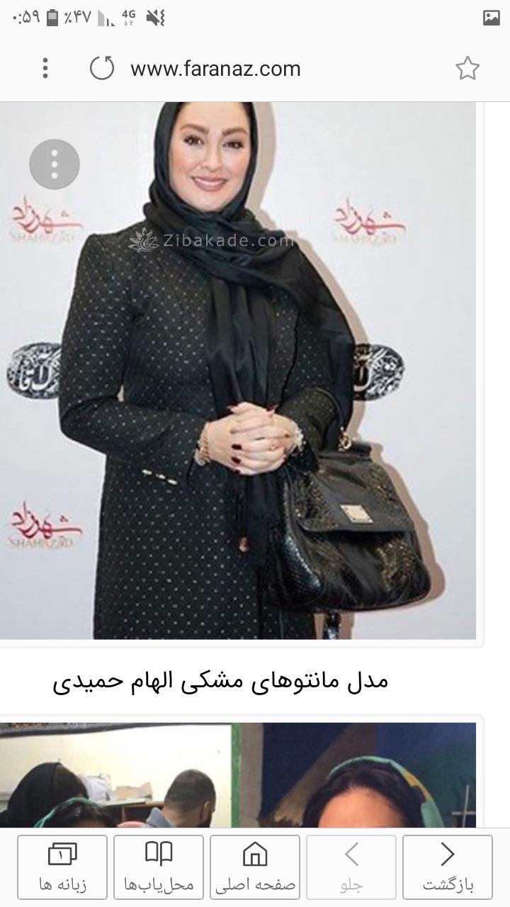 پرسش و پاسخ خیاطی